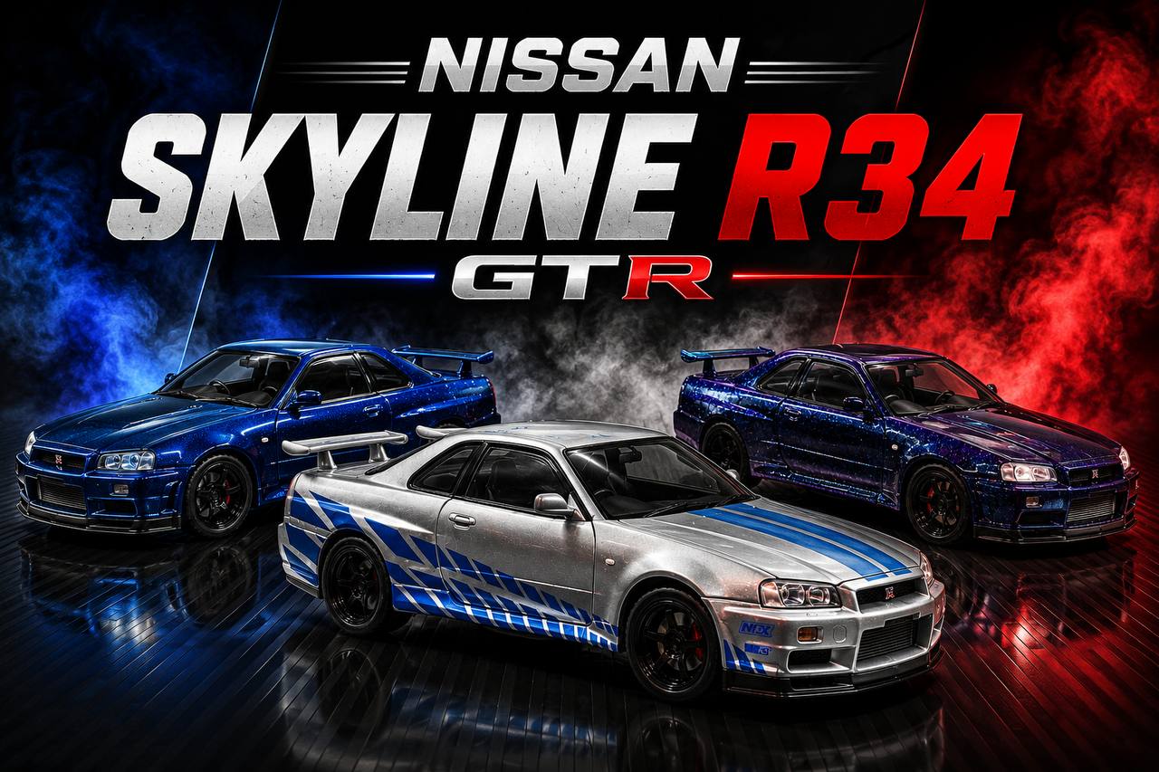 1:32 Skyline GTR